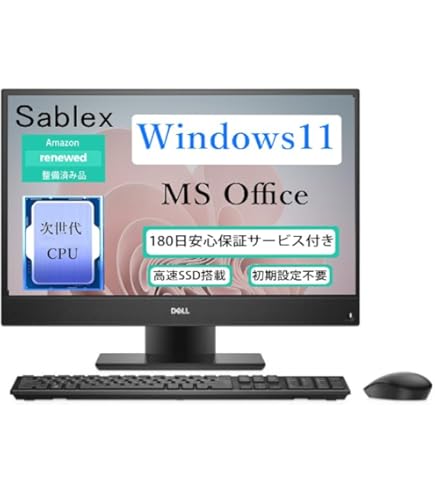 富士通!!23.8インチ i7-7700搭載/FH77/B3 Amazon | FMVF77H3B ESPRIMO FH 23.8型 Core i7/16GB/512GB/Offi