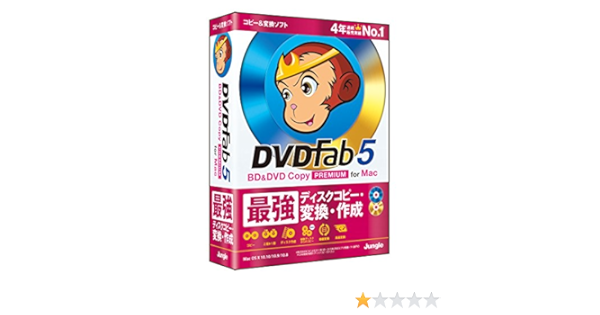 Amazon Dvdfab5 Dvd コピープレミアム For Mac Pcソフト ソフトウェア