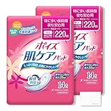 ポイズ 肌ケアパッド 特に多い長時間・夜も安心用 220cc (14枚入*2袋セット) 吸水パッド 尿もれパッド 大人用紙おむつ 失禁パッド オリジナルティッシュ付き