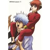 銀魂 シーズン其ノ弐 11 [DVD]
