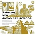 新日本語学校