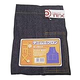 デニムエプロン ロープ紐タイプ