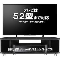 Amazon｜テレビ台 コーナー テレビラック 木製 TV台 AVラック