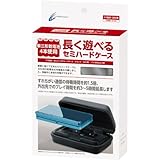 CYBER・セミハードチャージケース (3DS用) ブラック