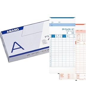 5532 アマノタイムレコーダー　BX2000 付属カード248枚付き アマノ（AMANO）公式オンラインショップ -BX2000: 3