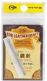 クラフトシャ(craftsha) クラフト社 革工具 手縫針 三角針 2本入り 8604
