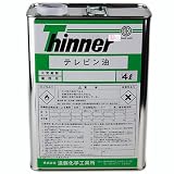 テレピン油 4L