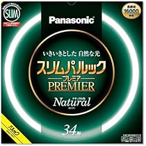 NEC 丸形スリム蛍光灯(FHC) 20形 電球色 FHC20EL-LE 未使用 Amazon | NEC 丸形スリム蛍光灯(FHC) LifeEスリム 20形 昼白色