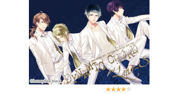 Amazon Dynamic Chord Feat Liar S 初回限定版b盤 Pcゲーム Pcソフト Amazon Dynamic Chord Feat Liar S 初回限定版b盤 Pcゲーム Pcソフト