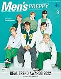 MENS PREPPY(メンズプレッピー) 2023年3月号【表紙&Special Interview:Travis Japan】