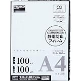 TRUSCO(トラスコ) ラミネートフィルム A4 100枚入 100μ LFMA4100