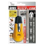 兼古製作所:ネジピタラチェットドライバー 2本組 ＜NO.292＞ 型式:NO.292