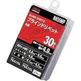 ロブテックス ブラインドリベット エコパック アルミニウム/アルミニウム 5-5 (30本入) NA55MP
