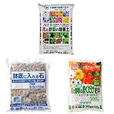 自然応用科学 ACE(エース) 花と野菜の培養土14L 鉢底石/花と野菜のまくだけ肥料セット