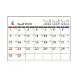ユナイテッドビーズ カレンダー 2018年 4月始まり 壁掛け A4 Dタイプ CL184-D-A4