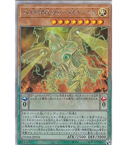 Amazon.co.jp: 混沌魔龍 カオス・ルーラー ホログラフィックレア