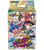 Amazon.co.jp: タカラトミー(TAKARA TOMY) デュエル・マスターズ