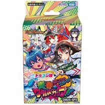 【2カートン】デュエマ　DM25-SP2「ドラゴン娘になりたくないっ！」 51wRScwVjvL._AC_UL210_SR210,