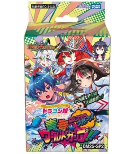 Amazon.co.jp: タカラトミー(TAKARA TOMY) デュエル・マスターズ