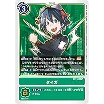 デジモンカードゲームブースター　ULTIMATE POWER 拡張パック デジモンカードゲーム ブースターパック ULTIMATE