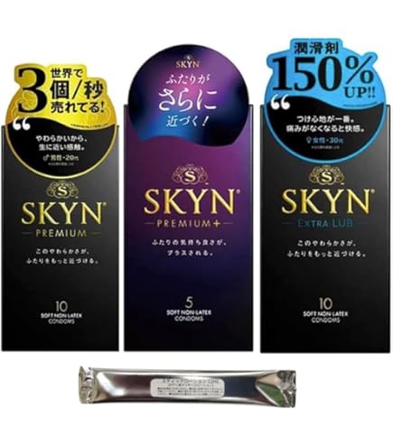 SKYNのセット Soft Pulse｜SKYN WINTER EXPERIENCE｜心まで近づける