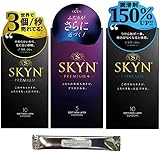 【3種セット】 SKYN アイアール コンドーム （プレミアム10個+エクストラルブ10個+プレミアムプラス5個）ローション付き