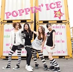 DO MY BEST!!!! / mini'ss
