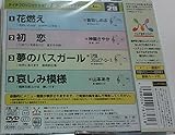 �e�C�`�NDVD�J���I�P ����Station