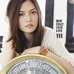 Yui Lock On 歌詞ナビ