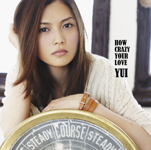 HOW CRAZY YOUR LOVE | yui | オリコンニュース（ORICON NEWS）