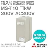 三菱電機 MS-T10 0.2kW 200V AC200V 1a 箱入り電磁開閉器 (補助接点: 1a) (代表定格11A) (ねじ取付) (充電部保護カバー) (TH-T18使用) NN