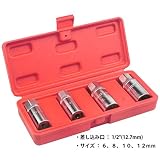 4pcスタッドボルトリムーバー 取り外しプーラーセット WHSYH0184 [並行輸入品]
