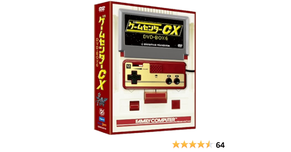 格安saleスタート ゲームセンターcx Dvd Box 1 12セット お笑い バラエティ Murraychiropracticneurology Com