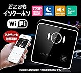 origin どこでも インターホン スマホ 来客 対応 無線 インターホン モーションセンサー 防犯機能 WIFI接続 対応 ドアモニター APP 遠隔 監視 ナイトビジョン 対応 CSY915