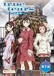true tears 小説版 第1話 (P.A.BOOKS)