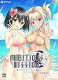 AMBITIOUS MISSION 完全生産限定版 -PS4 【特典】アクリルフィギュア、ドラマCD 同梱