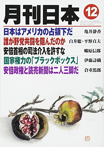 ����� 2017ǯ 12 ��� [����]