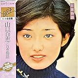 百恵物語[山口百恵][LP盤]