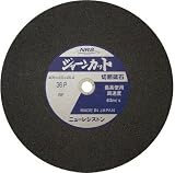 NRS 切断砥石 【JCT405336M5】 5枚