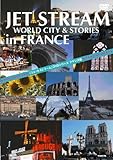 JET STREAM FRANCE編 [DVD]