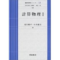 基礎物理学 51wSzzYnvTL._AC_UL210_SR210,