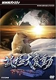 NHK�X�y�V���� �k�ɑ�ϓ�