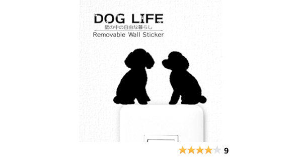 Amazon Co Jp ウォールステッカー Dog Life トイプードル ２匹 ホーム キッチン
