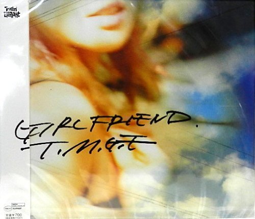 THEE MICHELLE GUN ELEPHANT 『Girl Friend』 Girlfriend - Thee Michelle Gun Elephant - YouTube