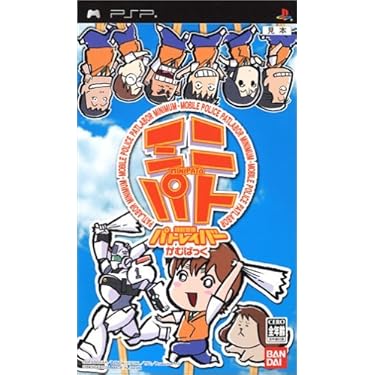 Amazon.co.jp 人気ギフトランキング: PSPゲームソフト で