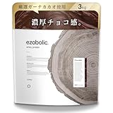 エゾボリック ホエイ プロテイン 3kg チョコレート味 [1食当たり タンパク質 25.2g] 北海道発 プロテイン専門店 EZOBOLIC 国内製造