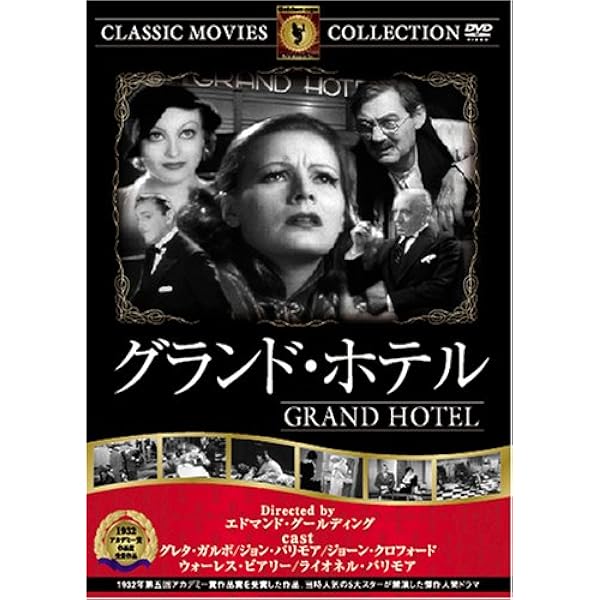 民衆の敵　DVD Amazon.co.jp: 民衆の敵~世の中、おかしくないですか!?~DVD-BOX