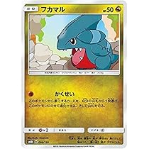 ポケモンカードゲーム moon 511uJTM-jvL._UF350,350_QL50_.jpg