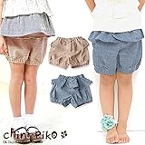 (チニピコ)chini piko 初夏'15 エプロンみたいなショートパンツ 130 ベージュ