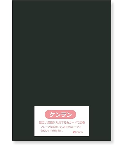 Amazon.co.jp: NTラシャ 100kg A2サイズ 30枚入り 選べる50色 厚